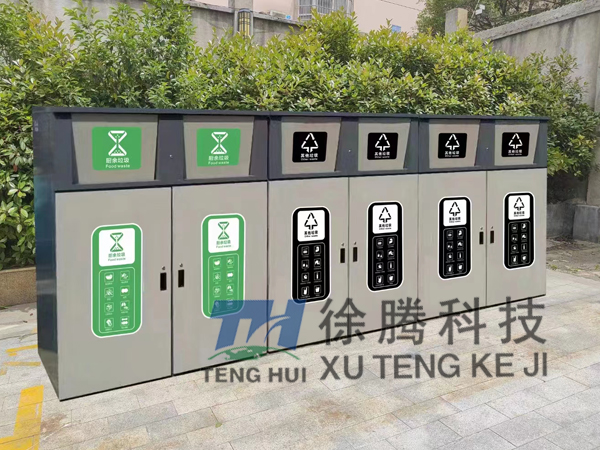 垃圾箱廠家(jiā) 垃圾箱廠家