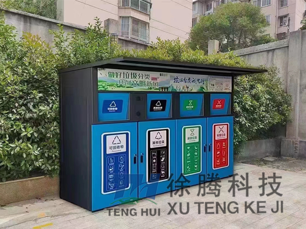 垃圾箱生產廠家 垃圾箱生產(chǎn)廠家
