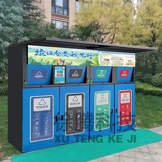 垃圾箱生產廠家 垃(lā)圾箱生產廠家