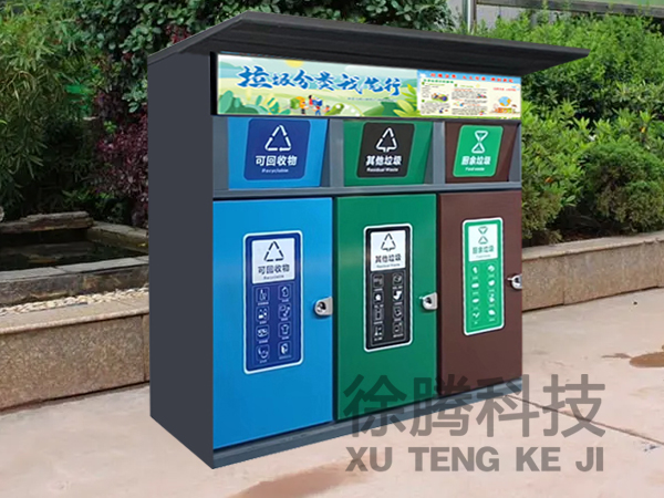 垃圾箱生產廠家 垃圾箱生產(chǎn)廠家