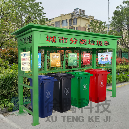垃圾亭綠.jpg 垃(lā)圾亭綠.jpg