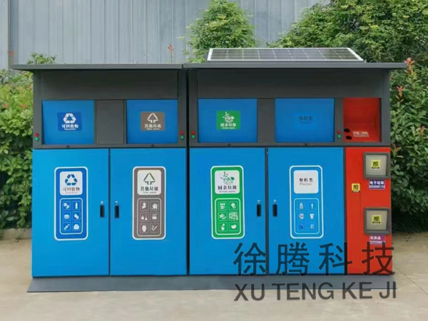 垃(lā)圾箱 垃圾箱