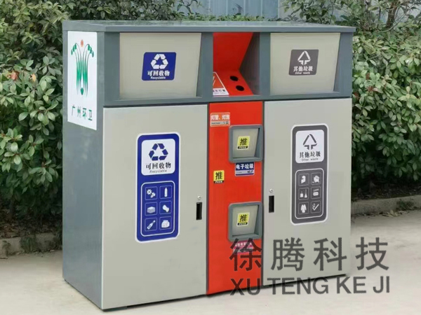 垃圾(jī)箱 垃圾箱