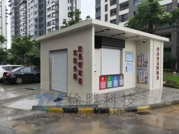 垃(lā)圾房 垃圾房