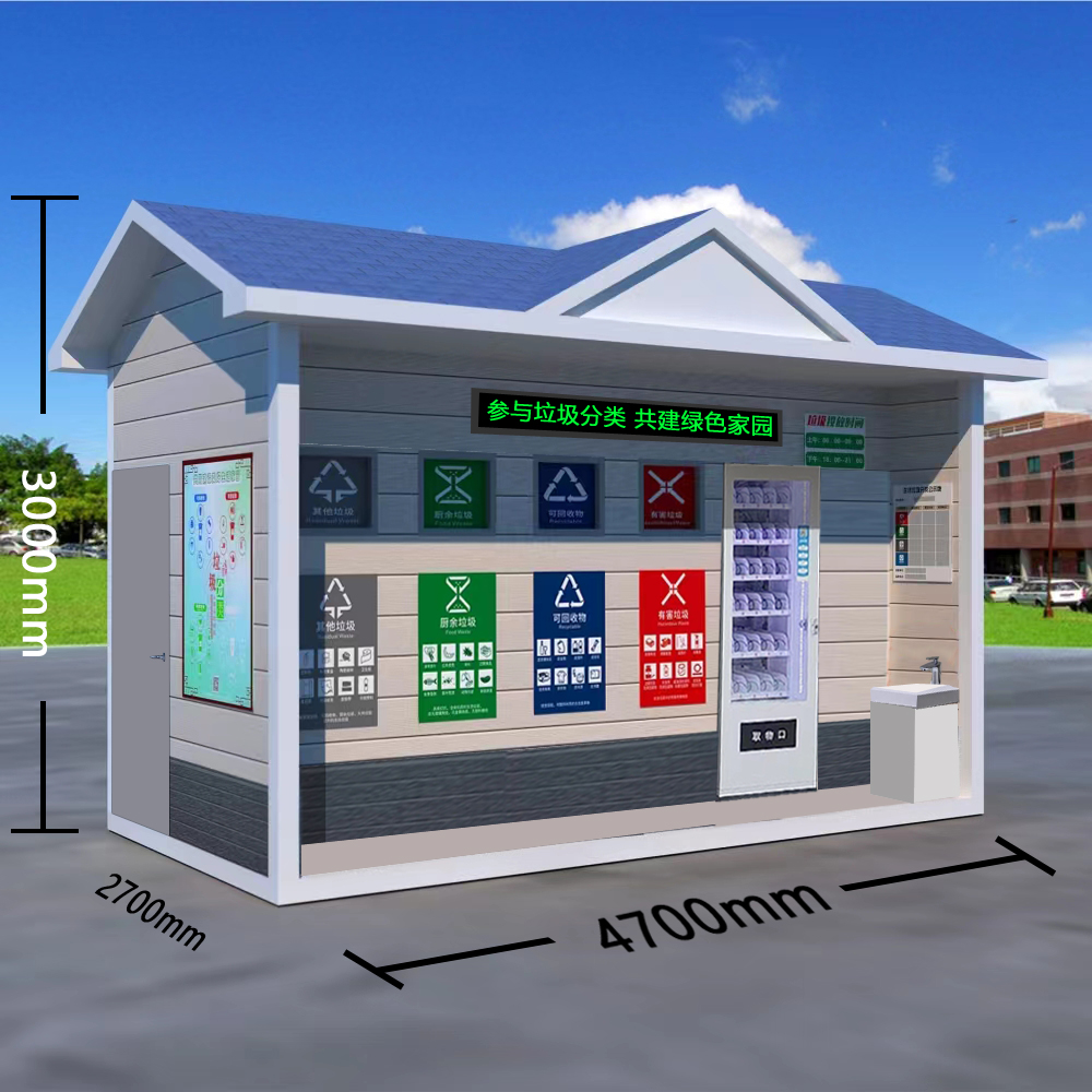 垃圾(jī)房111.jpg 垃圾房111.jpg