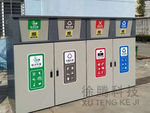 垃圾箱0304.jpg 垃圾箱(xiāng)0304.jpg