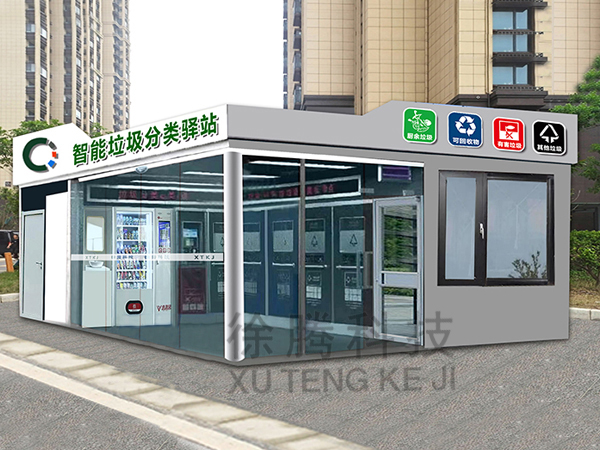 垃圾房廠家.jpg 垃圾房廠家.jpg