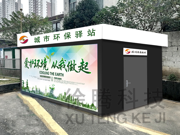 垃圾房(fáng)004.jpg 垃圾房004.jpg