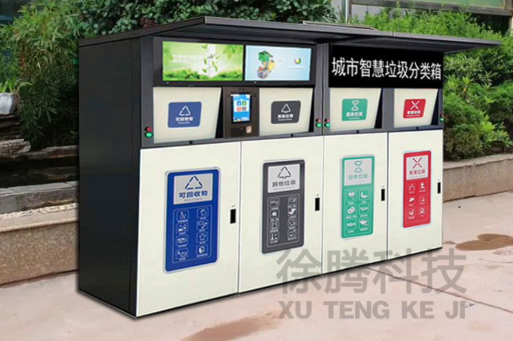 四分類淺色智能.jpg 四分類淺(qiǎn)色智能.jpg