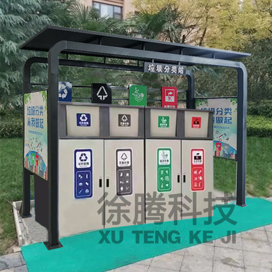 垃圾亭333.jpg 垃(lā)圾亭333.jpg