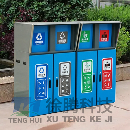 四分類垃圾桶.jpg 四分類垃圾桶(tǒng).jpg